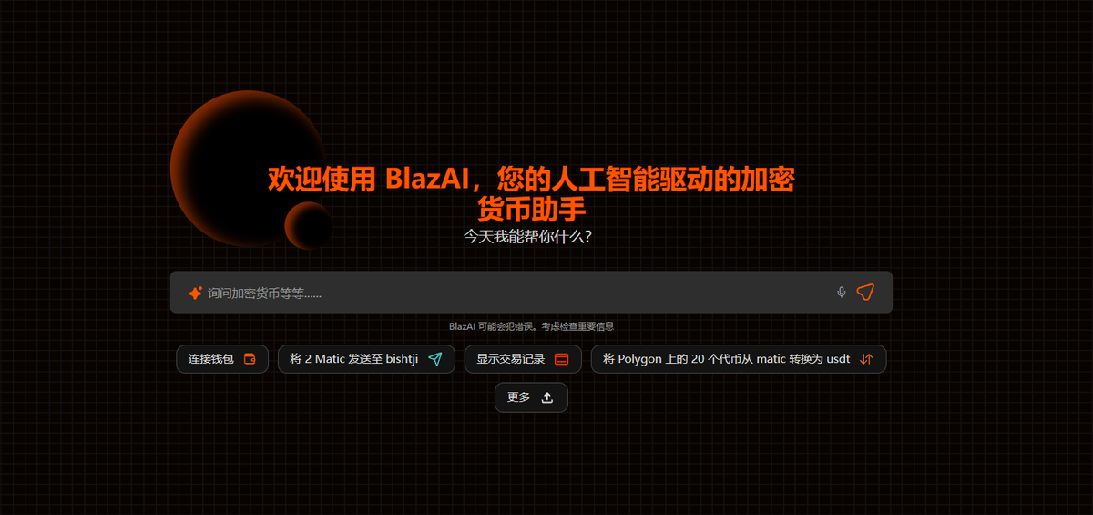 告别DeFi繁琐操作！Blazpay用AI重构加密体验，预售首阶段0.006美元抢筹中
 
你是否经历过这些DeFi“噩梦时刻”？
切换3个钱包、5个跨链工具只为转一笔币，盯着gas费涨跌不敢下手，操作到一半因网络不兼容功亏一篑……现在， <a href="/blazpaylabs/">Blazpay</a>  带着AI解决方案来了——让DeFi像聊天一样简单！