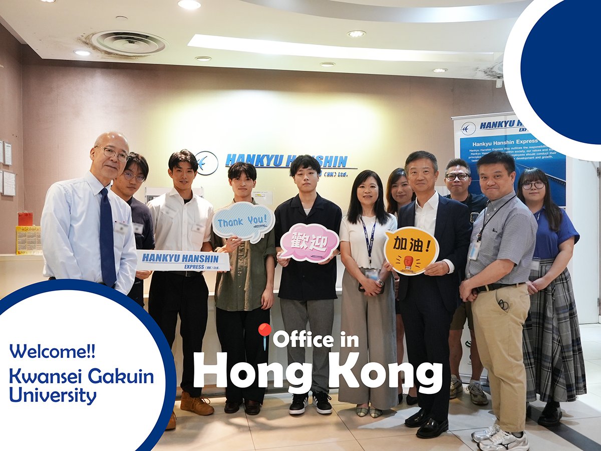 Welcome back！ 関西学院大学の学生さんが今年も香港に✨ 昨年の訪問が