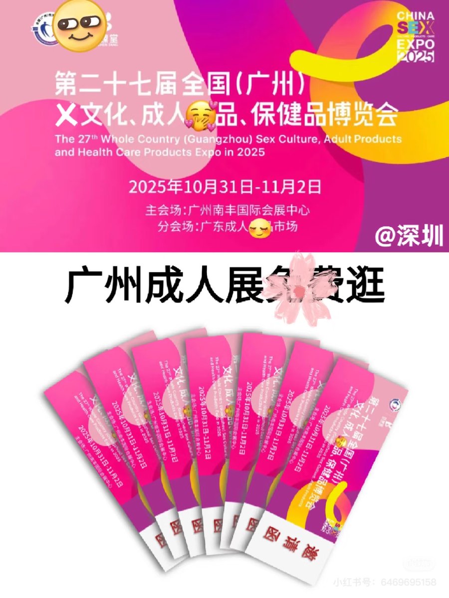 jacky东莞,广州、深圳、New Jersey tweet media