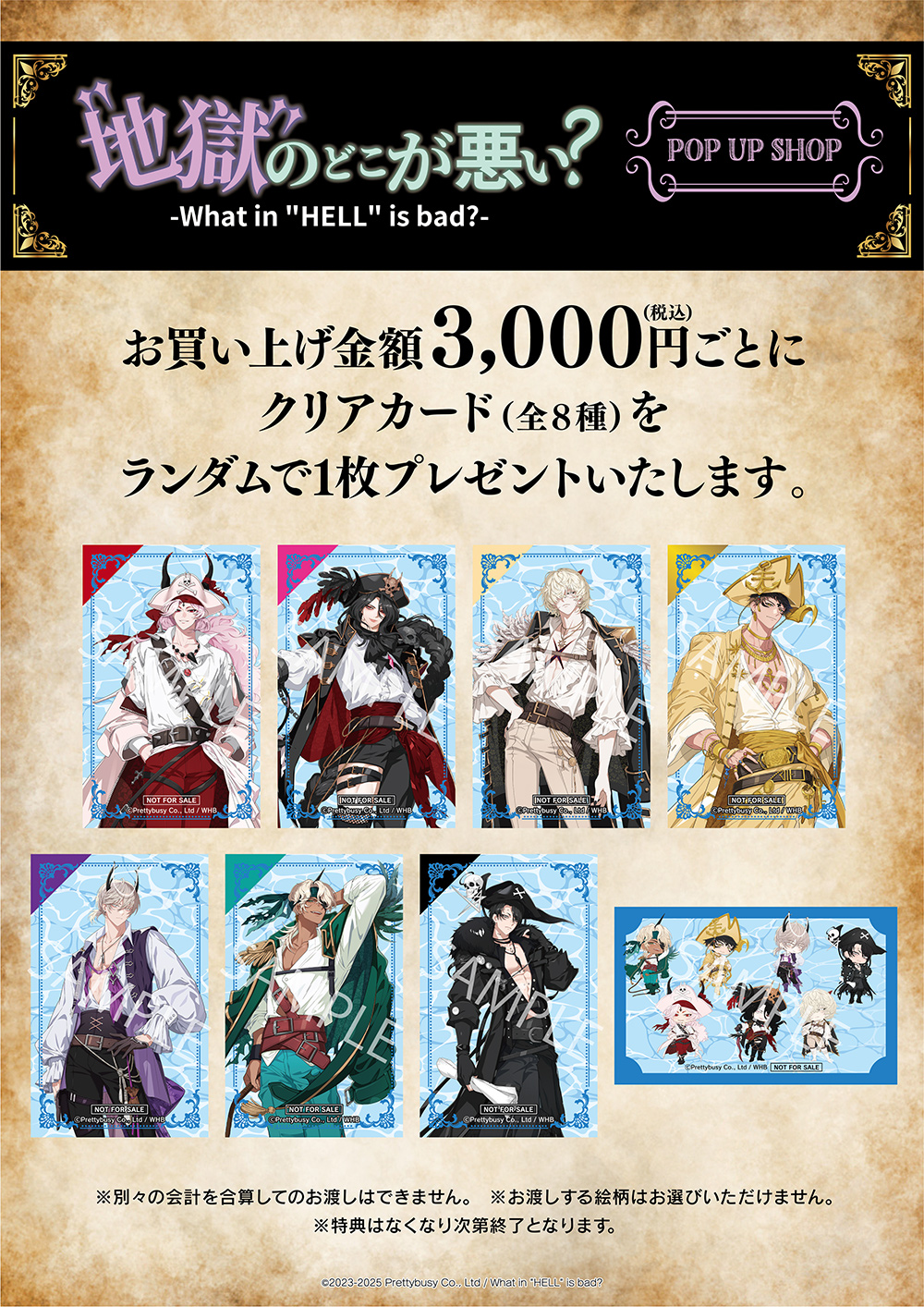 hayao様 リクエスト 6点 まとめ商品 masa様 リクエスト 6点 まとめ商品 - メルカリ