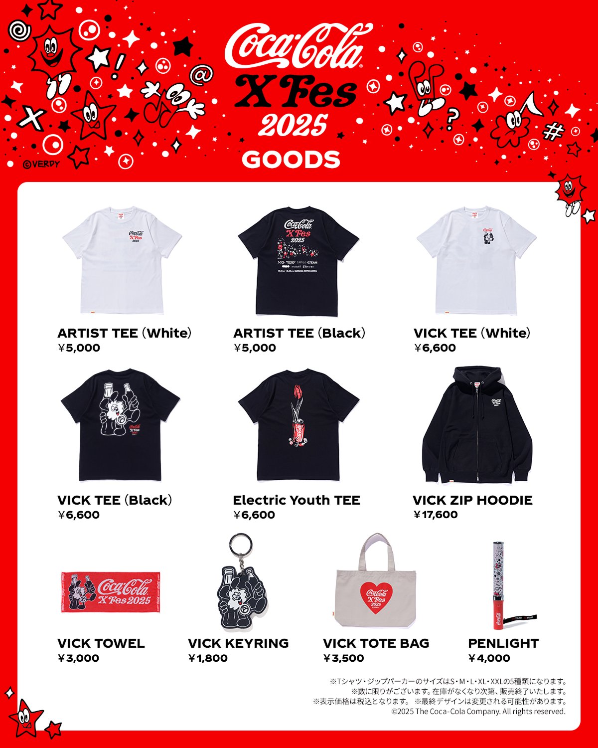 コカ・コーラ on X: 