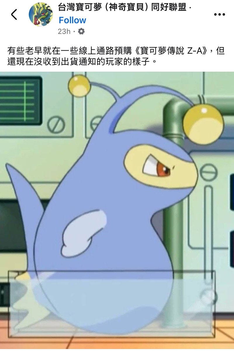 對這我
要不是預購有MEGA老婆早就人在密阿雷
今天才出貨 
氣氣氣氣氣
😡