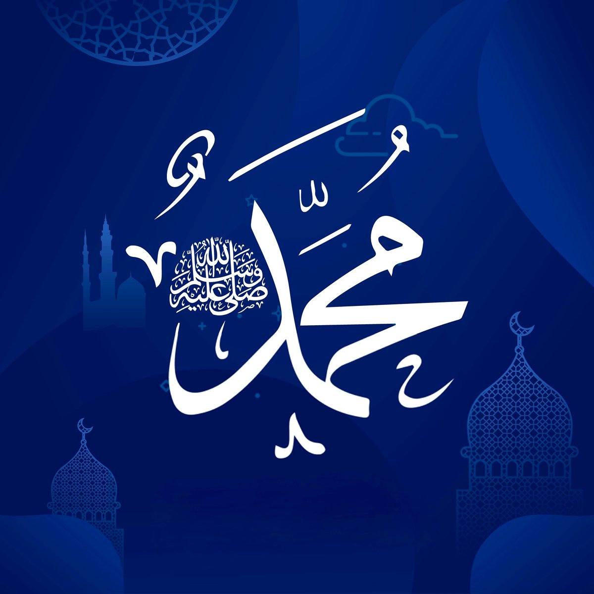 #اللهم_صل_وسلم_على_نبينا_محمد