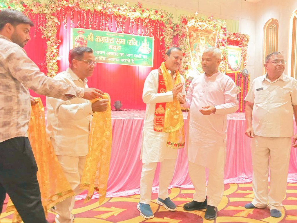 महाराजा #अग्रसेन_जयंती के तीन दिवसीय कार्यक्रम में क्षेत्रीय संयोजक के रूप में महाराजा अग्रसेन स्मृति पुस्तिका वितरण में अपने दायित्व का निर्वहन करने हेतू कल मुझे #अग्रवाल_सभा_मथुरा द्वारा अग्र वाटिका में आयोजित #सम्मान_समारोह में सम्मानित किया गया ।

जिसमे रामलीला सभा के सभापति
