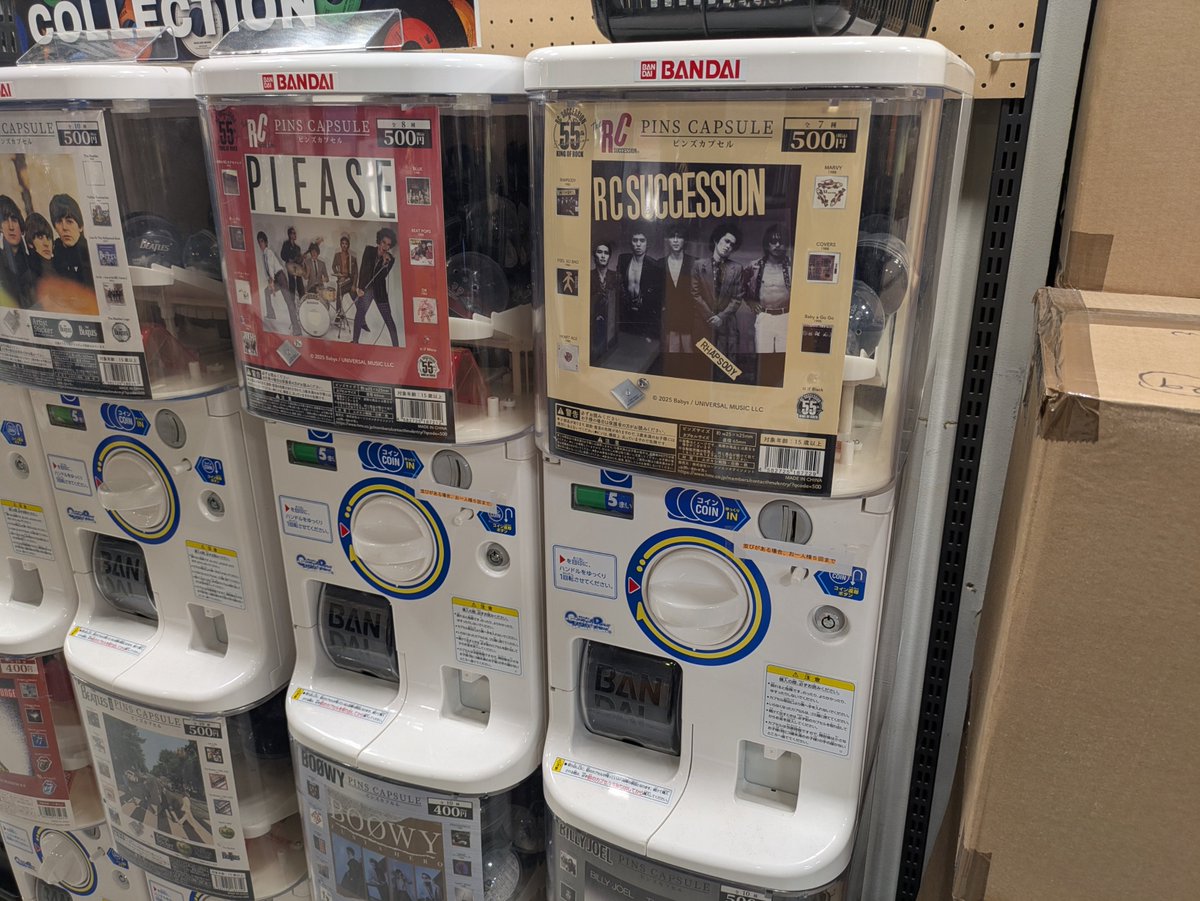 RC SUCCESSION CDコレクション11枚まとめ売り HMV record shop 渋谷【CD/レコード高価買取中】 on X