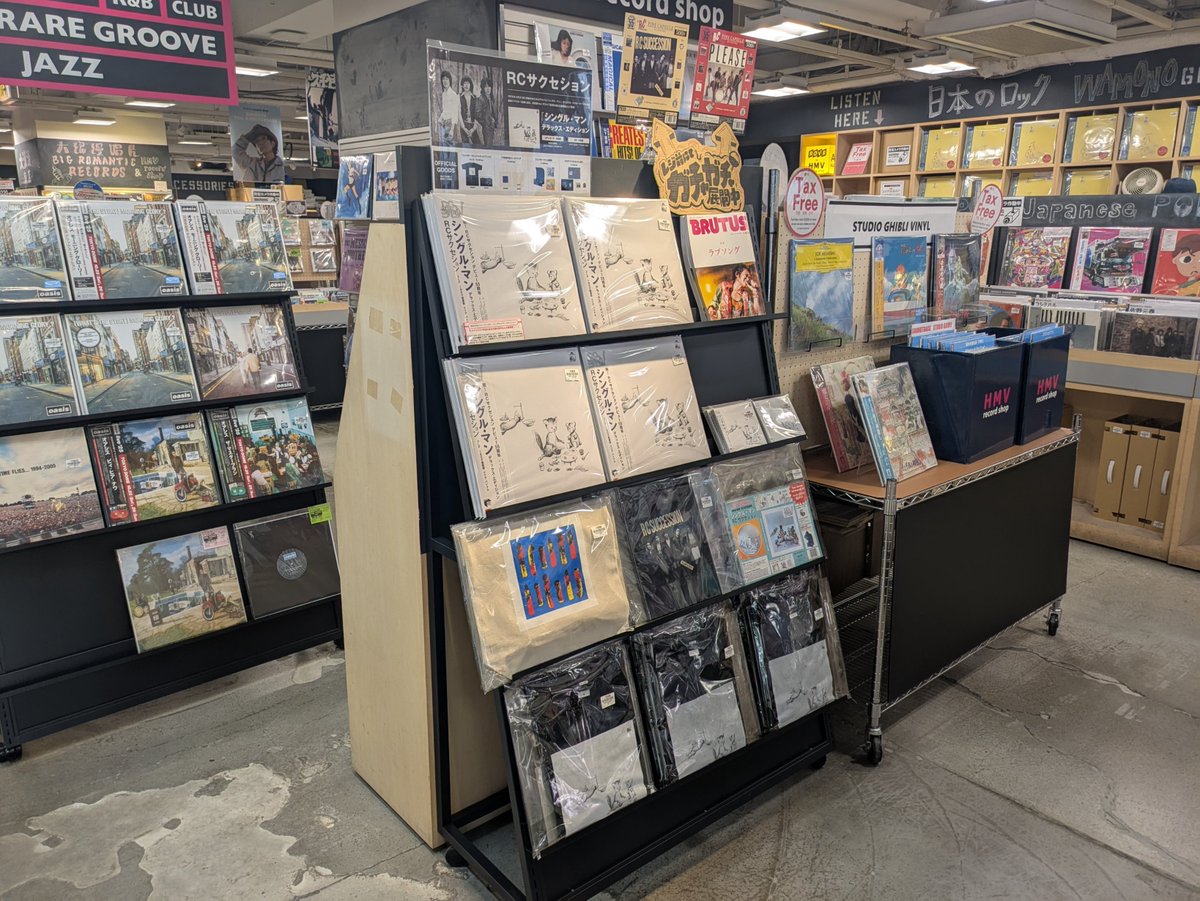 HMV record shop 渋谷【CD/レコード高価買取中】 on X
