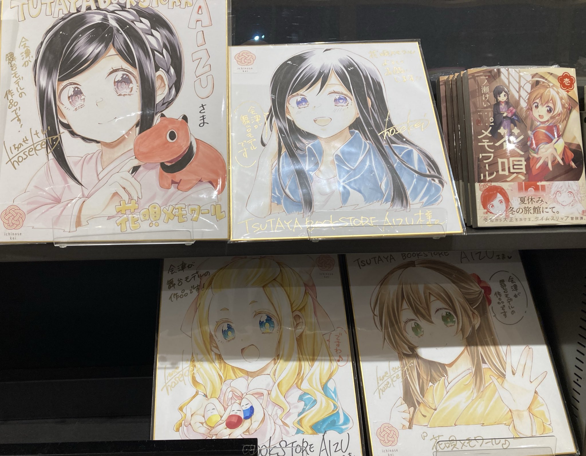 一ノ瀬けい🍙あとまく10/10配信🌟 (@ichinose_kei_) / X