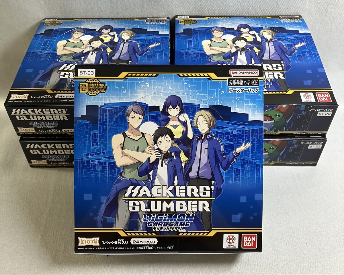 ブックオフ前橋広瀬店 on X: 