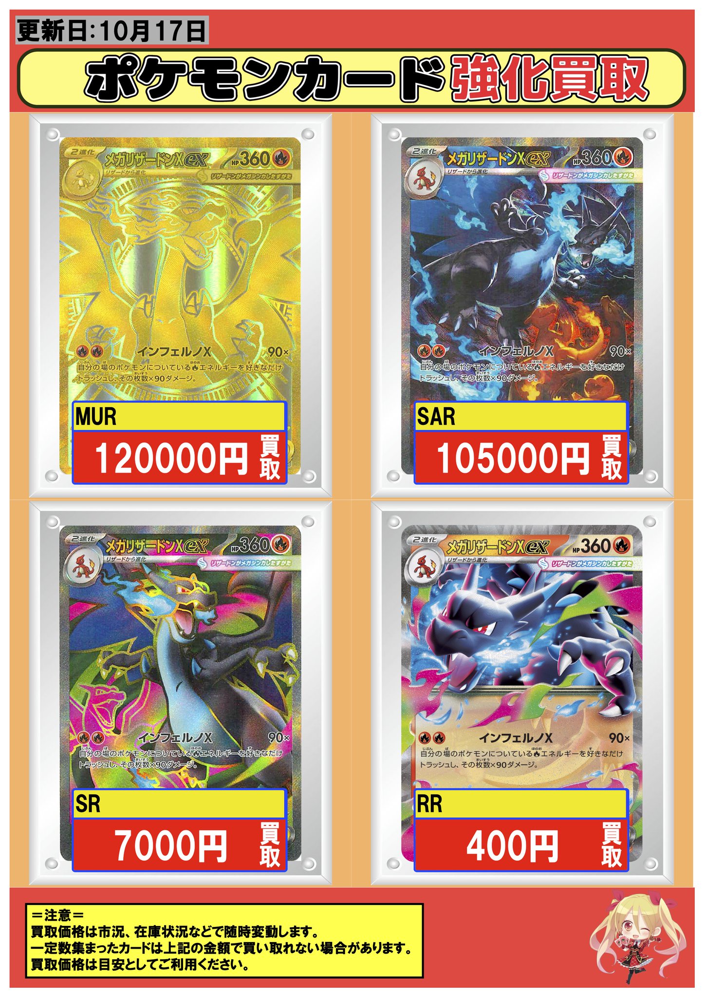 ポケモンカードAR29枚まとめ売り ポケモンカード引退品 まとめ