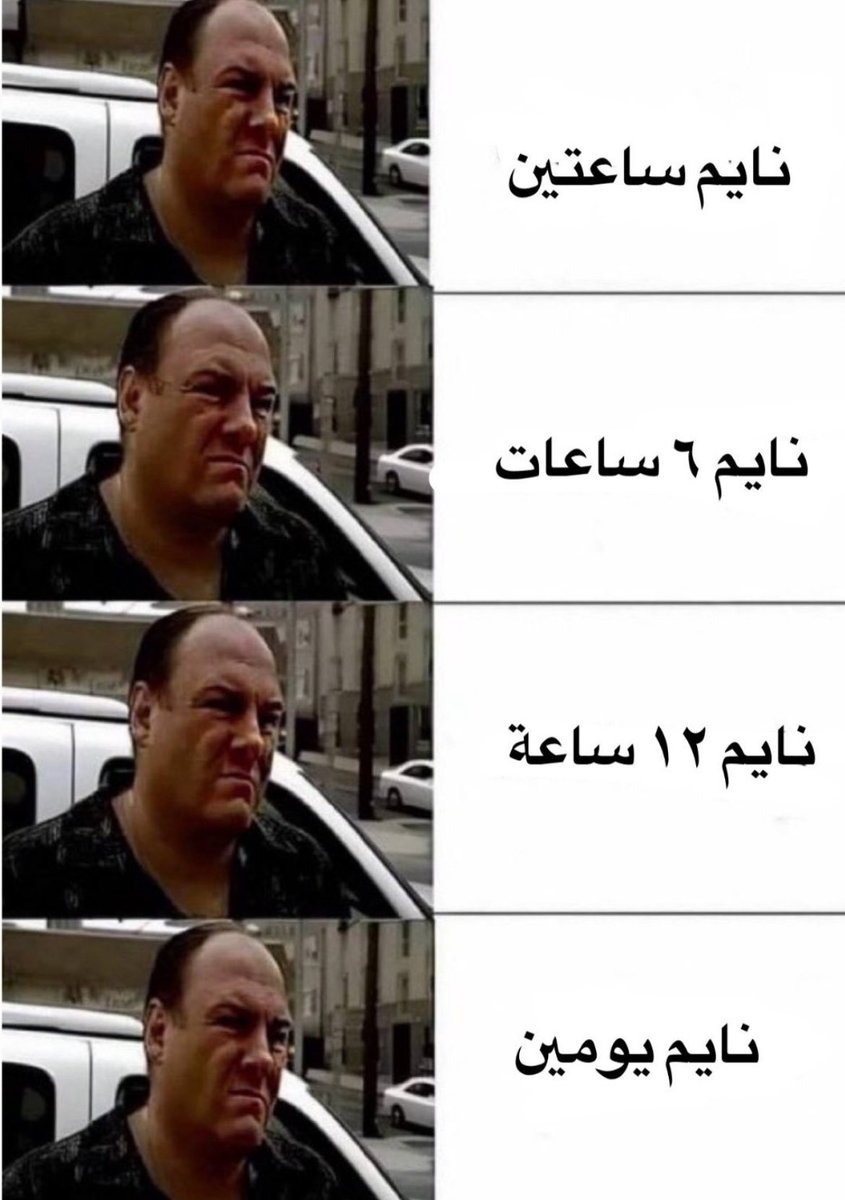 Iinbmil's tweet photo. الوضع مزري و يرثى له https://t.co/F9XQj5wk8X