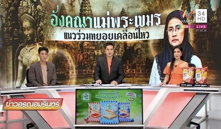 cnew888's tweet photo. กลุ่มเป้าหมายเดียวกันกับกลุ่มที่เสพข่าวลุงพล ยังกล้าเรียกตัวเองว่า สื่อ อยู่อีกเนอะ https://t.co/yMX7fewl73