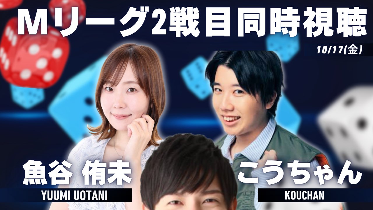 こうちゃん (@Miracle_Fusion) / X