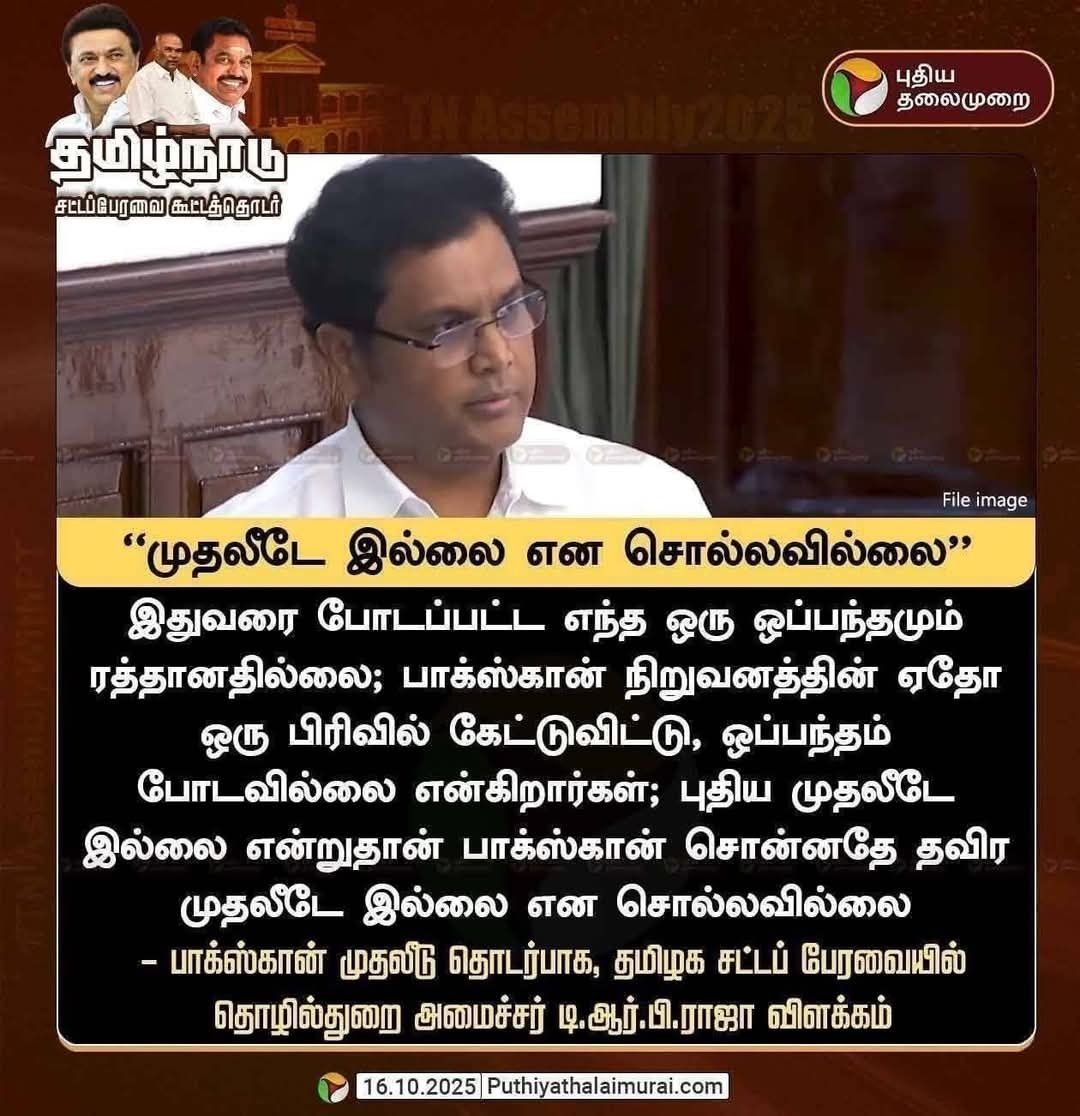 அவள் மனைவியல்ல..ஆனால்,
என் குழந்தையின் தாய்..
அவள் தான்.

எங்கடா அந்த இன்னொரு வாழைப்பழம்..
அதாணே இது..

அந்த வரிசையில்..
மாண்புமிகுவின் காமடி கலாட்டா.
அது இல்லாமல் இல்லை..இது.
ஆனால் அது இல்லை..
இது வேற.. அது வேற,
ஆனா அது தான் இது.

சிக்கிட்டாண்டா சின்ராசு.