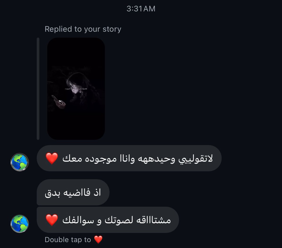 frtf_1's tweet photo. الله لايحرمني ياارب❣️❣️❣️❣️❣️❣️ https://t.co/RyFV7A2tsy