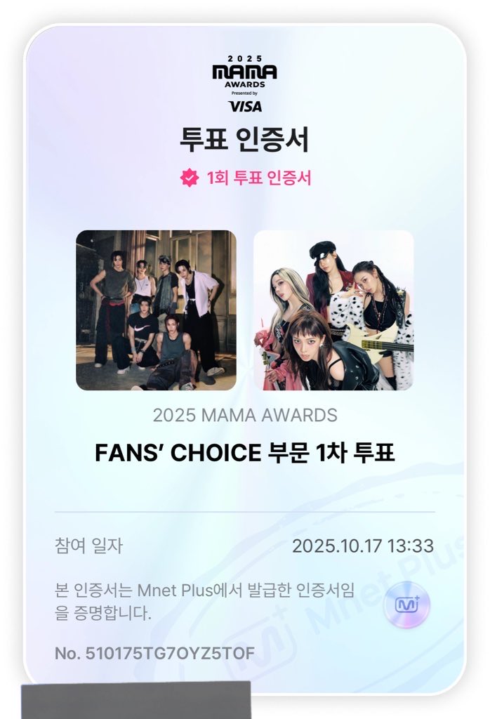 #투표를부탁해_리치하게Go
#2025MAMAVOTE
#aespa