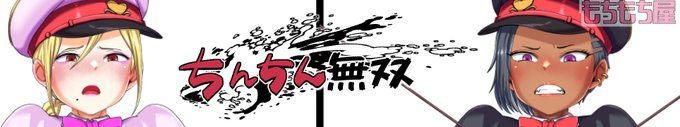 金曜日ですね!? 1週間早い!
【進捗】としてはやまんばギャルたちを
モリモリ実装してます
※イラストは作中キャラだけどやまんばじゃないよ 