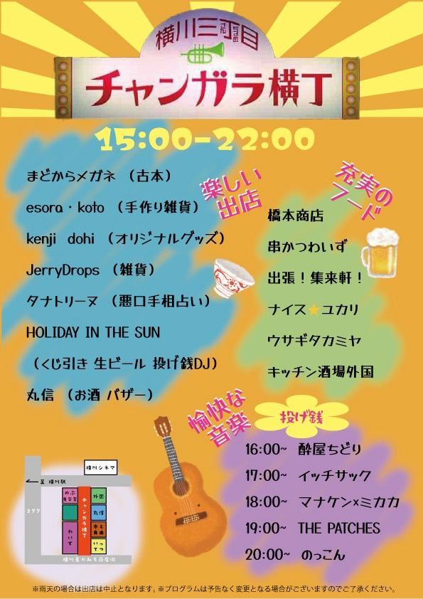 淳ちゃん tweet media