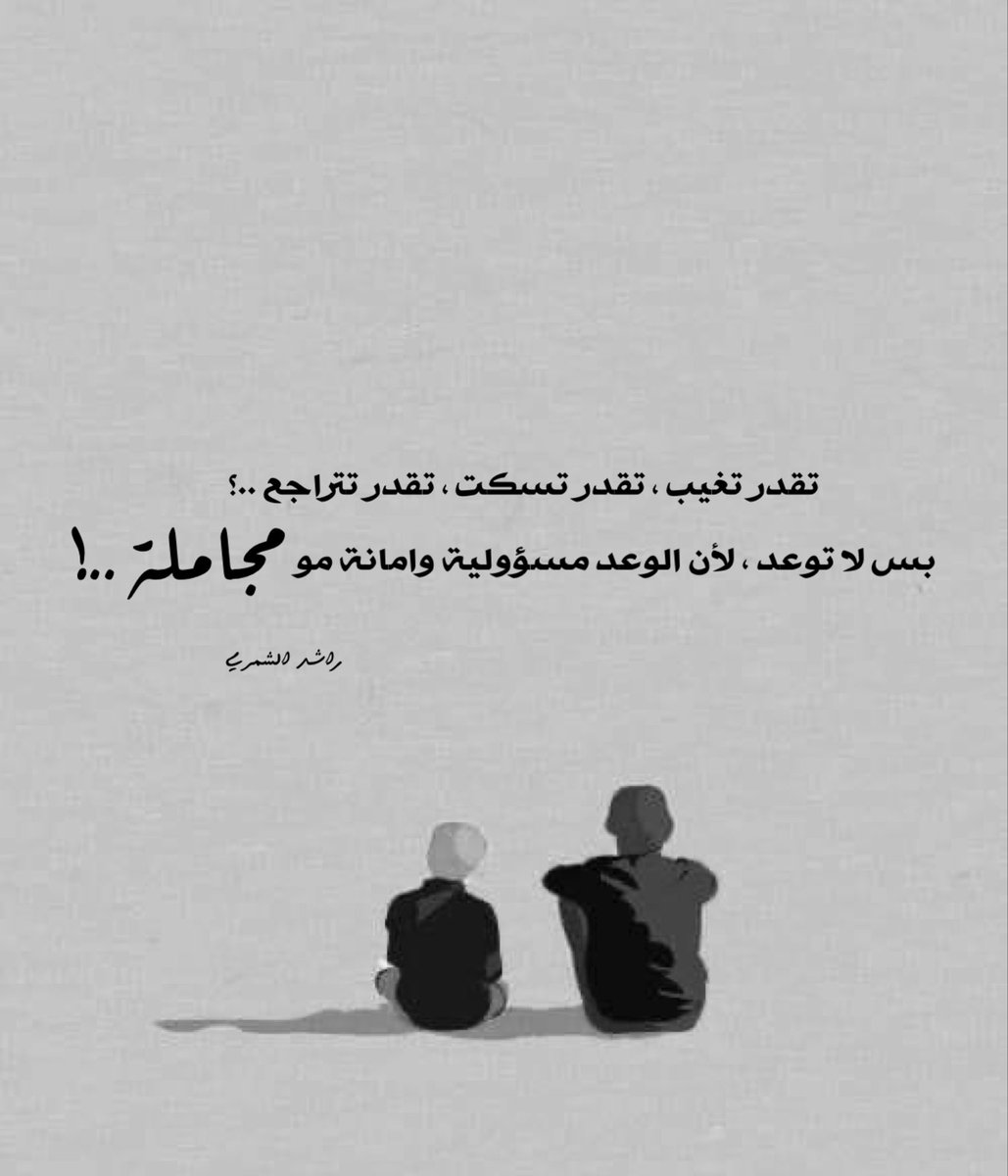 ♿️ | راشد الشمري (@roore1990) on Twitter photo 