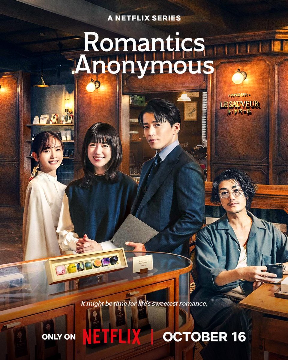 #RomanticsAnonymous ดูจบแล้ว น่ารักดี โรแมนติก อบอุ่น มีขำเล็กๆ เรื่องราวเกิดขึ้นในร้านขายช็อกโกแลต พระเอกมีทรอม่ากลัวการสัมผัส แต่สัมผัสนางเอกได้ นางเอกกลัวการถูกจ้องมองแต่กลับสบตาพระเอกได้ ทั้งสองคนเลยช่วยกันฝึกโดยการสัมผัสและสบตากัน โรแมนติกแบบฮีลใจ ไม่หวือหวา มีทั้งหมด 8 ตอน