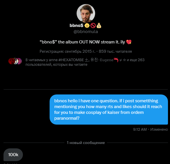 HOLY SHIT HE ACTUALLY RESPONDED

PEOPLE YOU HEARD THE MAN