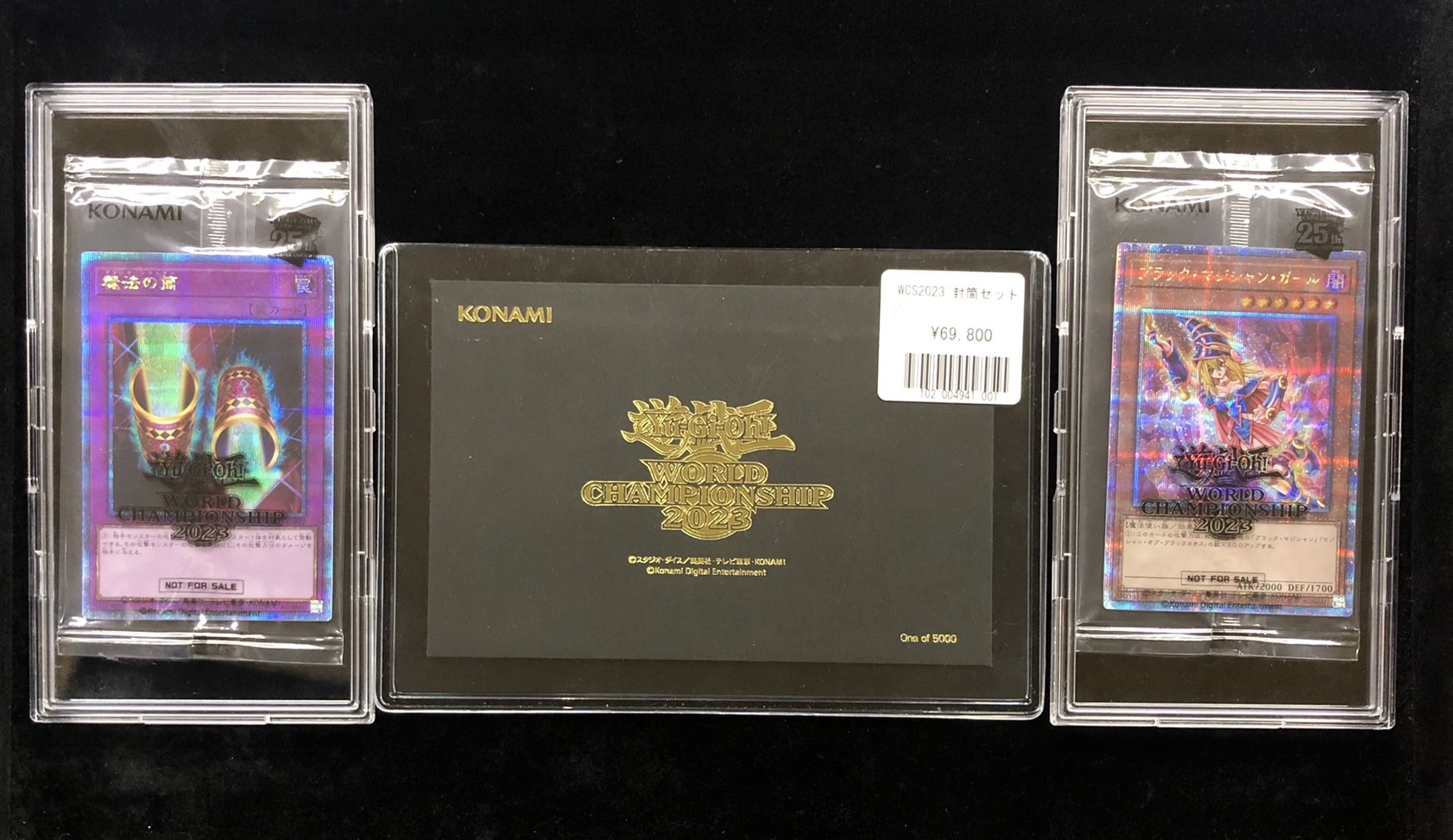 h1key トレカセット 福福トレカ秋葉原遊戯王コレクション専門店 on X: 