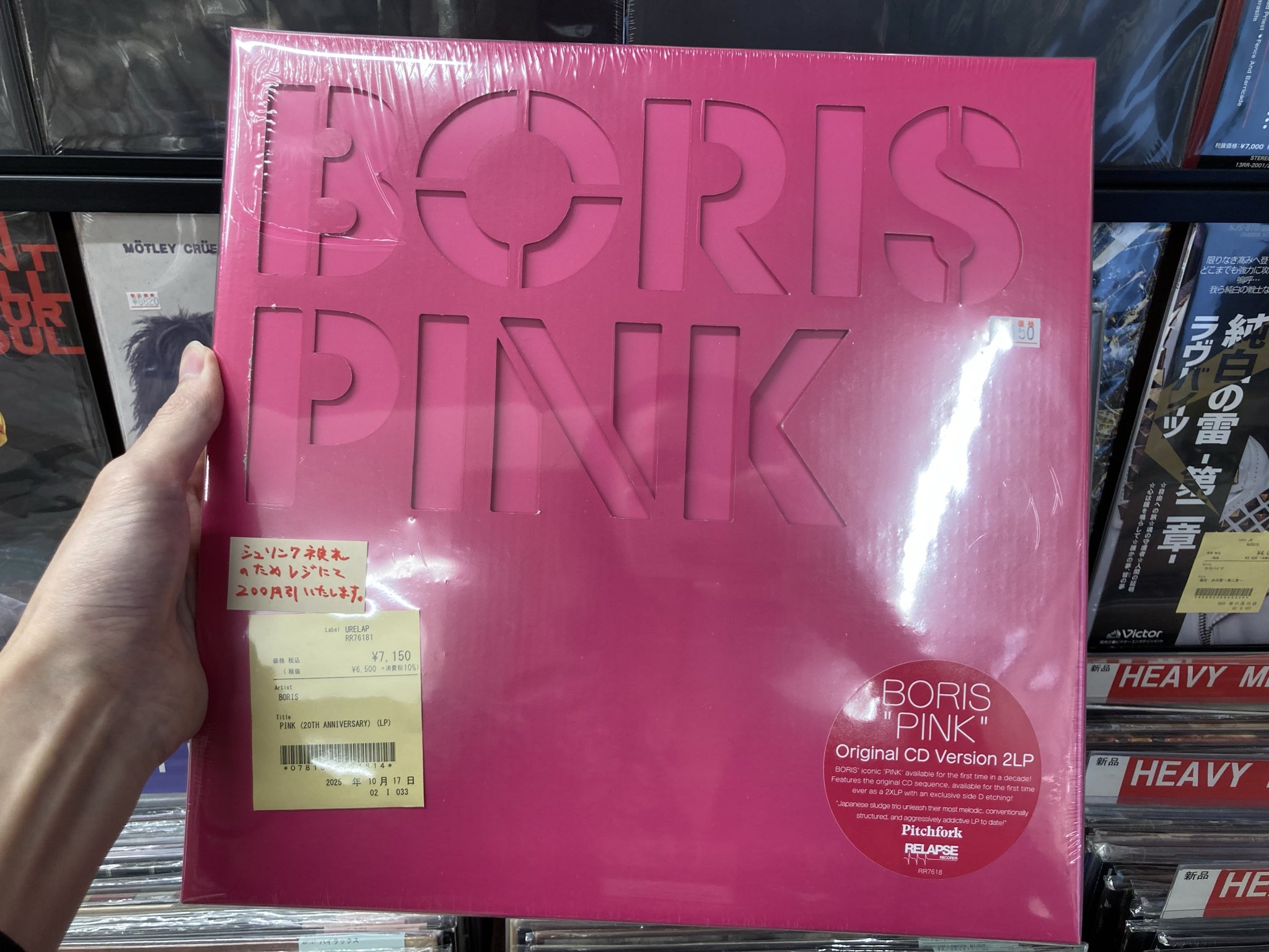 ディスクユニオン新宿へヴィメタル館 on X: 