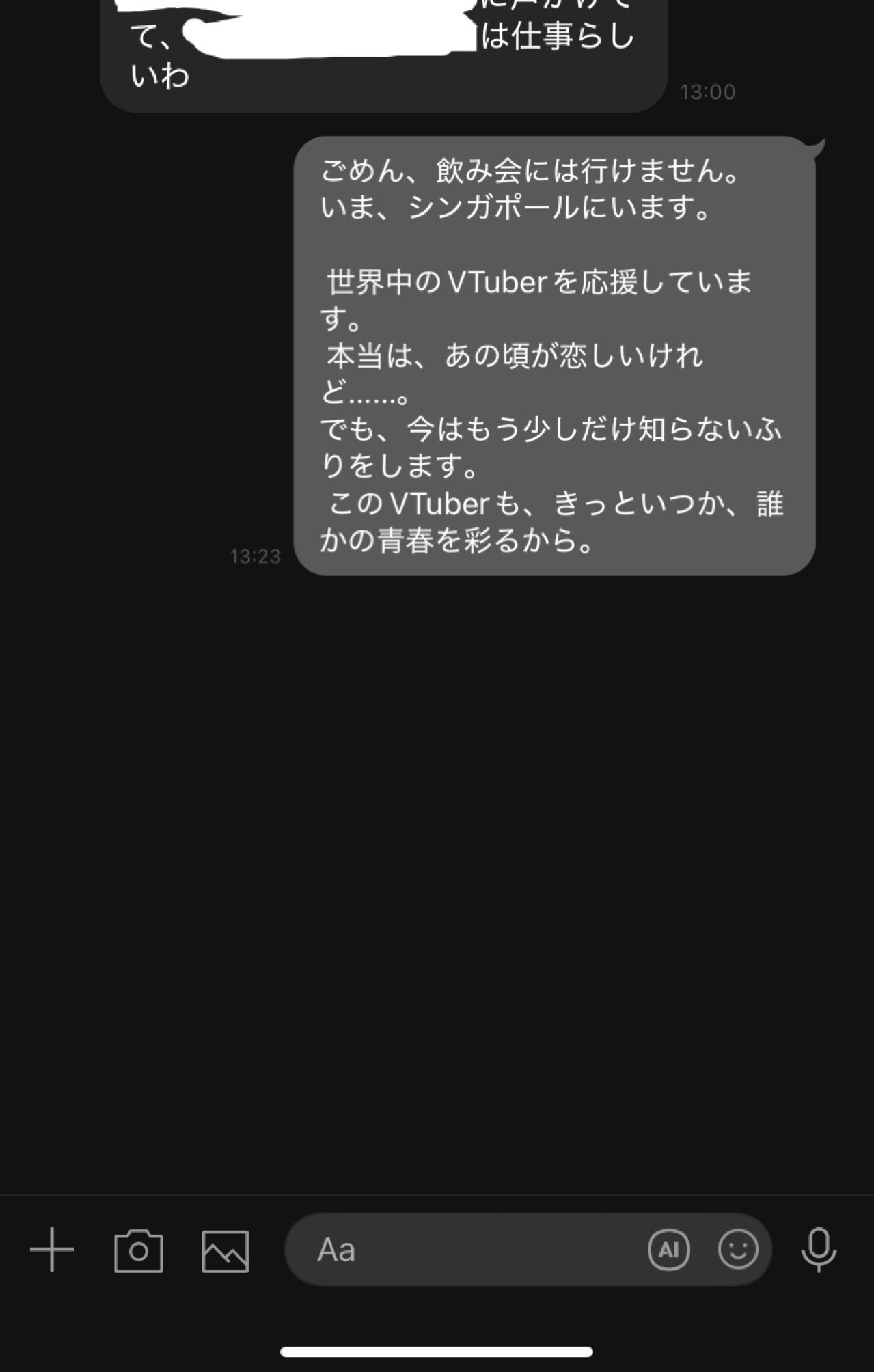 2点おまとめ✴︎ありがとうございます Nekota on X: 