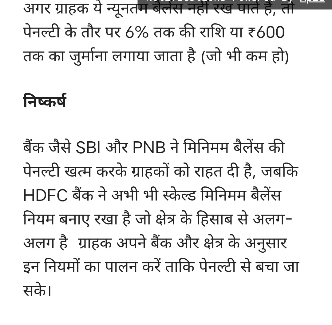 Ghanshy7's tweet photo. Dear HDFC , when you will give relief from maintain minimum balance in account holders @HDFC_Bank @HDFCBank_Cares @HDFCLIFE @HomeLoansByHDFC @hdfcsec https://t.co/IiAnpEfeRa