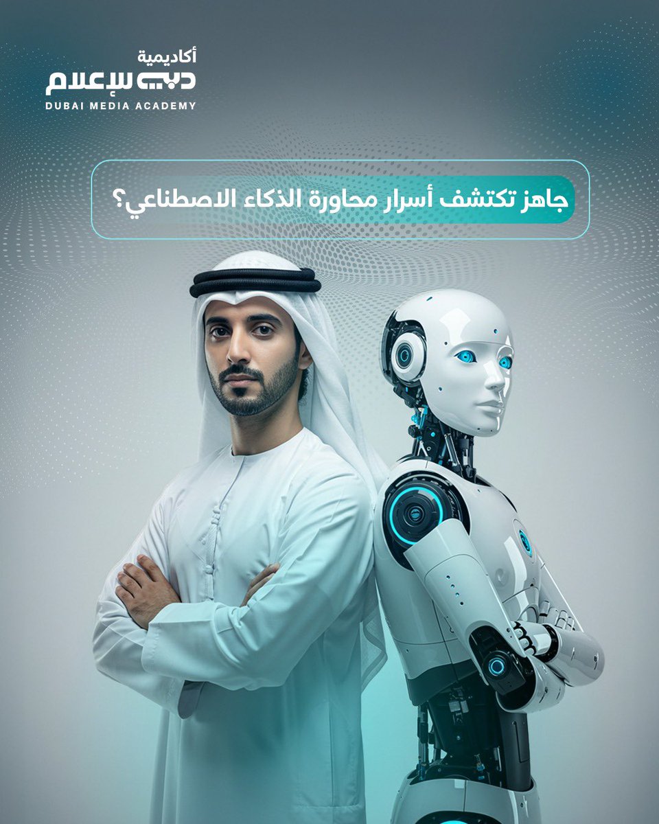 dubaimediaacademy tweet media