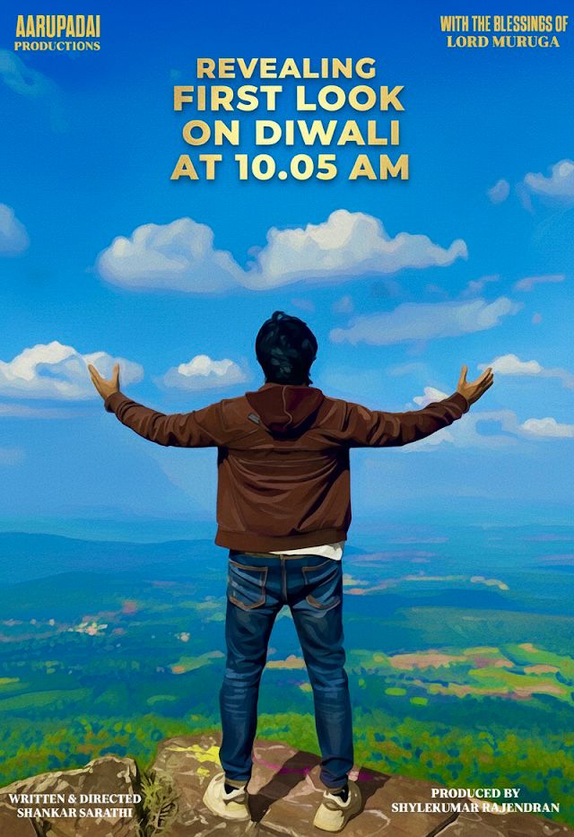FullOnCinema's tweet image. #AARUPADAIPRODUCTIONS 
ProductionNo1 
#TITLE &amp;amp; #FIRSTLOOK 
are revealing on the auspicious occasion of #DIWALI at 10.05 am

⭐ @ChethanCheenu @ashnazaveri
🎬 #ShankarSarathi
🎥 @sureshbala 
🎶 @MusicAshwath
✂ @Sanlokesh
💰 #ShyleKumarRajendran
🤝 @johnmediamanagr