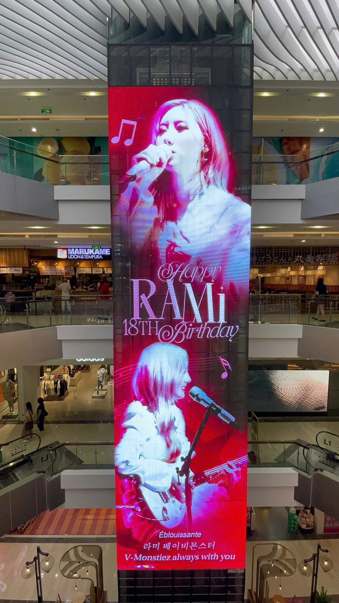 rami_events's tweet photo. LED IN HANOI IS ON AIR 

DIVINE SHINING RAMI DAY
#18thTogetherWithRami 
#라미와_함께한_18세
#Ramiと迎える18歳 https://t.co/NPm9X4yZtK
