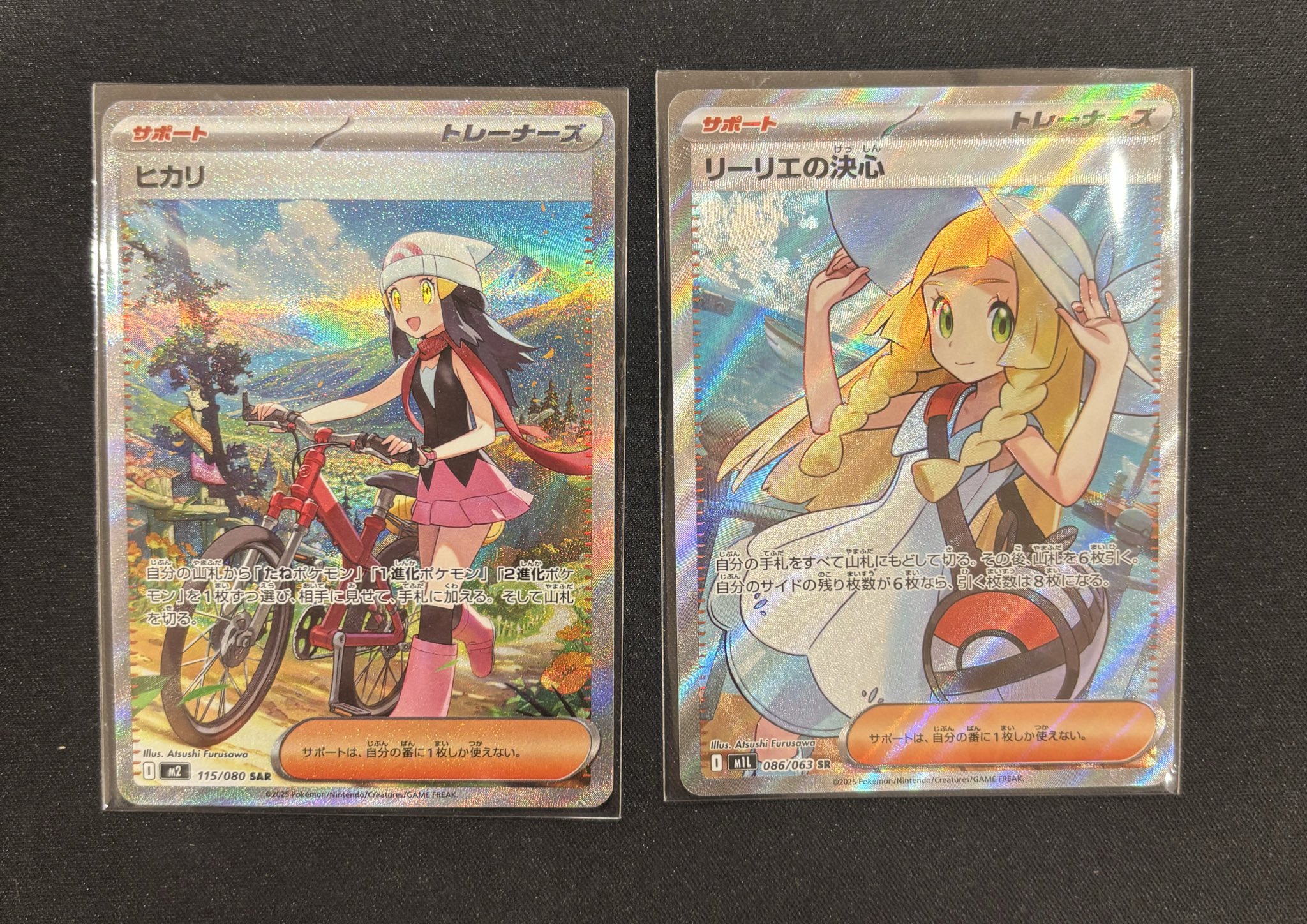 トウコsr リーリエの決心 sr ヒカリsr ポケ堂高崎店 on X: 