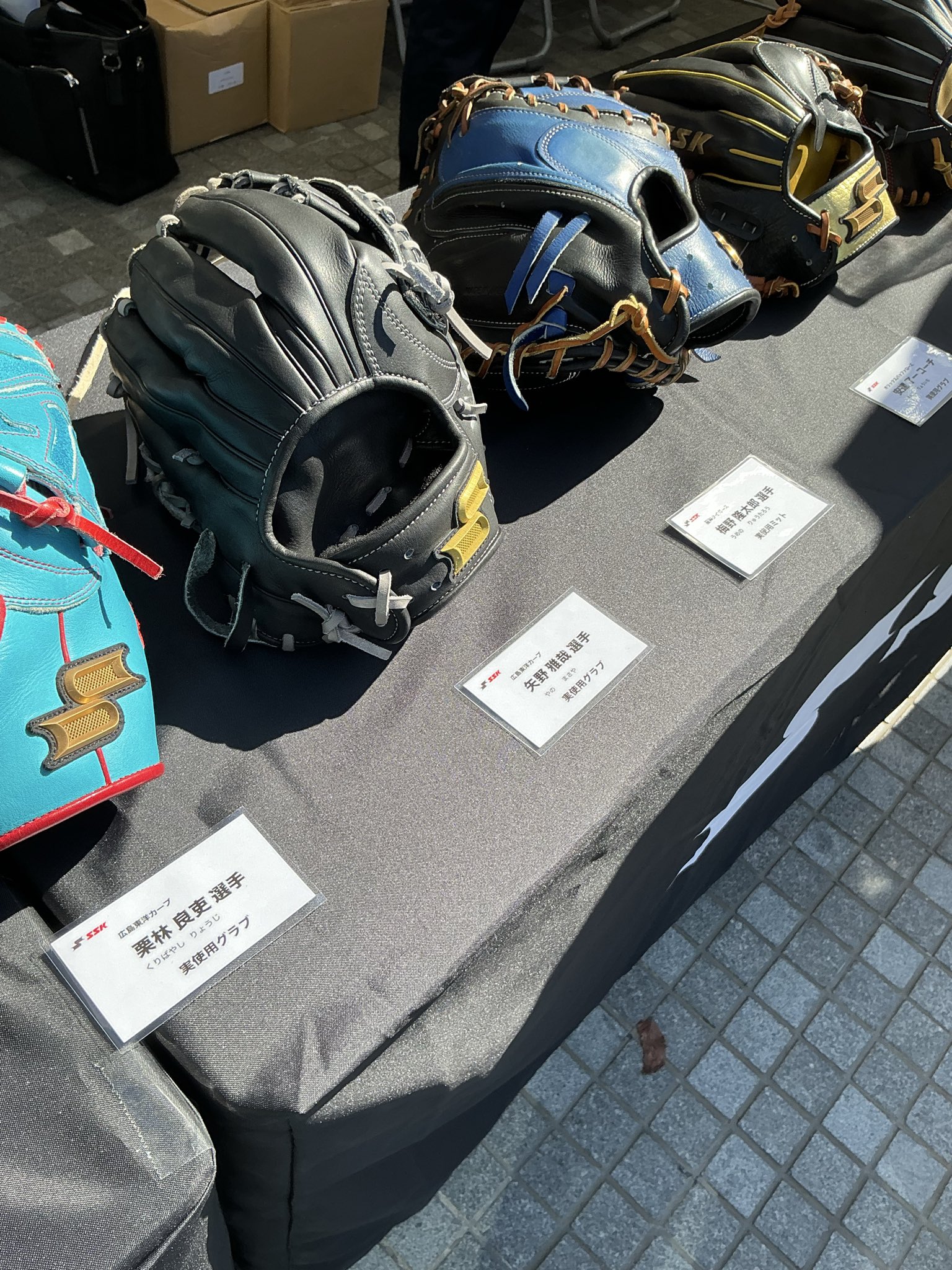 SSK 野球げんじろう 野球 エスエスケイ 軟式キャッチャーミット プロエッジ オーダー