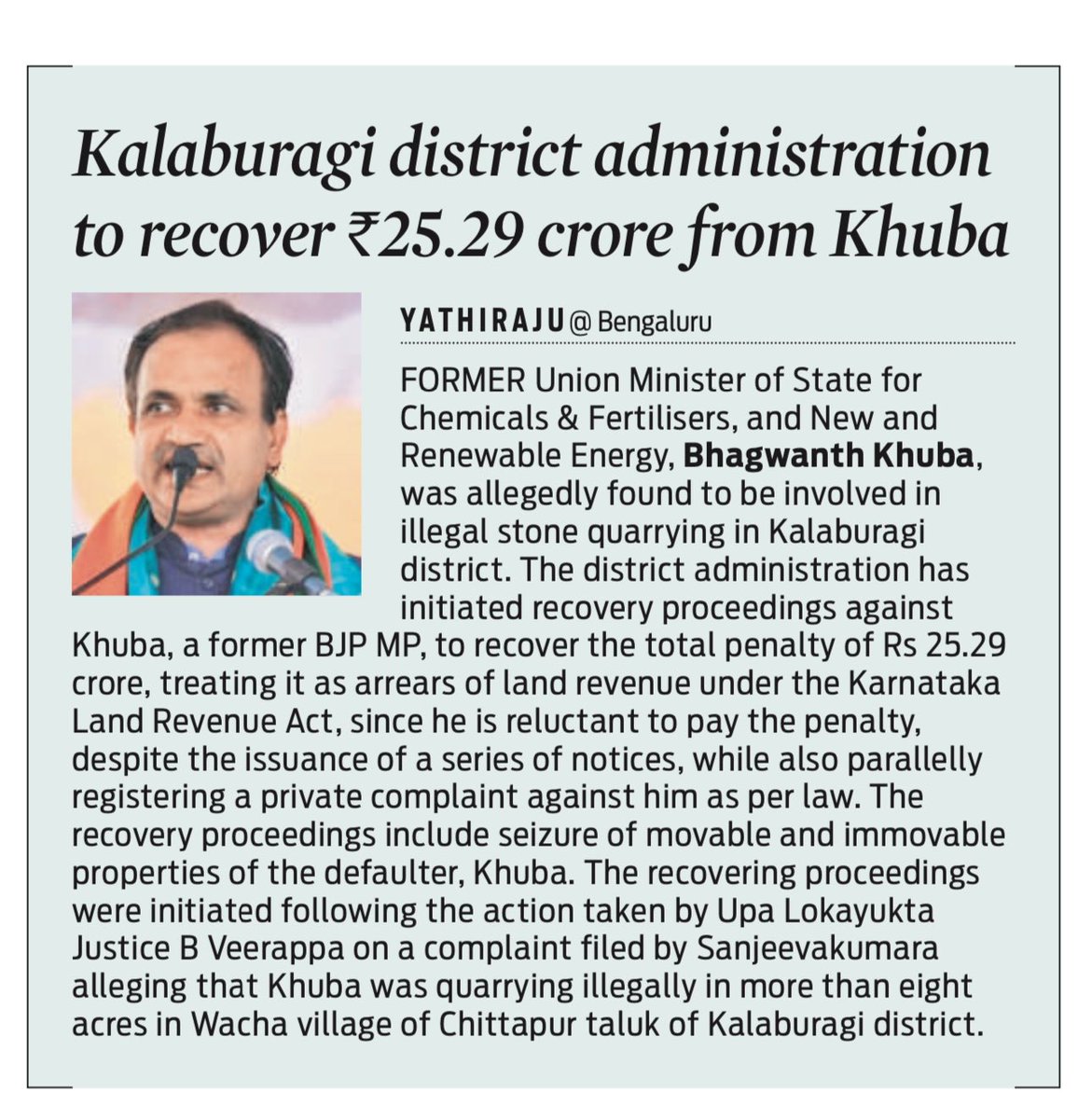 Yathiraju/ಯತಿರಾಜು (@rajaarushi) on Twitter photo Ex-MP Bhagwanth Khuba faces Rs 25.29 crore recovery for illegal stone quarrying in Kalaburagi newindianexpress.com/states/karnata…
<a href="/XpressBengaluru/">TNIE Karnataka</a> <a href="/NewIndianXpress/">The New Indian Express</a> <a href="/PMOIndia/">PMO India</a> <a href="/BJP4India/">BJP</a> <a href="/BYVijayendra/">Vijayendra Yediyurappa</a> <a href="/BSYBJP/">B.S.Yediyurappa</a> <a href="/blsanthosh/">B L Santhosh</a> <a href="/siddaramaiah/">Siddaramaiah</a> <a href="/DKShivakumar/">DK Shivakumar</a> <a href="/DCKalaburagi/">DC Kalaburagi</a> <a href="/Cloudnirad/">Nirad Mudur</a> <a href="/RahulGandhi/">Rahul Gandhi</a> Ex-MP Bhagwanth Khuba faces Rs 25.29 crore recovery for illegal stone quarrying in Kalaburagi newindianexpress.com/states/karnata…
<a href="/XpressBengaluru/">TNIE Karnataka</a> <a href="/NewIndianXpress/">The New Indian Express</a> <a href="/PMOIndia/">PMO India</a> <a href="/BJP4India/">BJP</a> <a href="/BYVijayendra/">Vijayendra Yediyurappa</a> <a href="/BSYBJP/">B.S.Yediyurappa</a> <a href="/blsanthosh/">B L Santhosh</a> <a href="/siddaramaiah/">Siddaramaiah</a> <a href="/DKShivakumar/">DK Shivakumar</a> <a href="/DCKalaburagi/">DC Kalaburagi</a> <a href="/Cloudnirad/">Nirad Mudur</a> <a href="/RahulGandhi/">Rahul Gandhi</a>