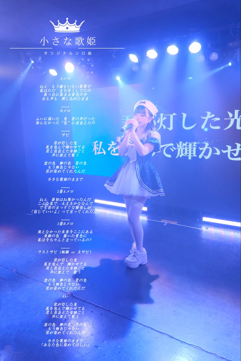 ˚‧꒰ঌ🤍白姫 みみ🤍໒꒱·ﾟ‎𓊆コイカギ𓊇 (@koikagi_mimi) on Twitter photo 