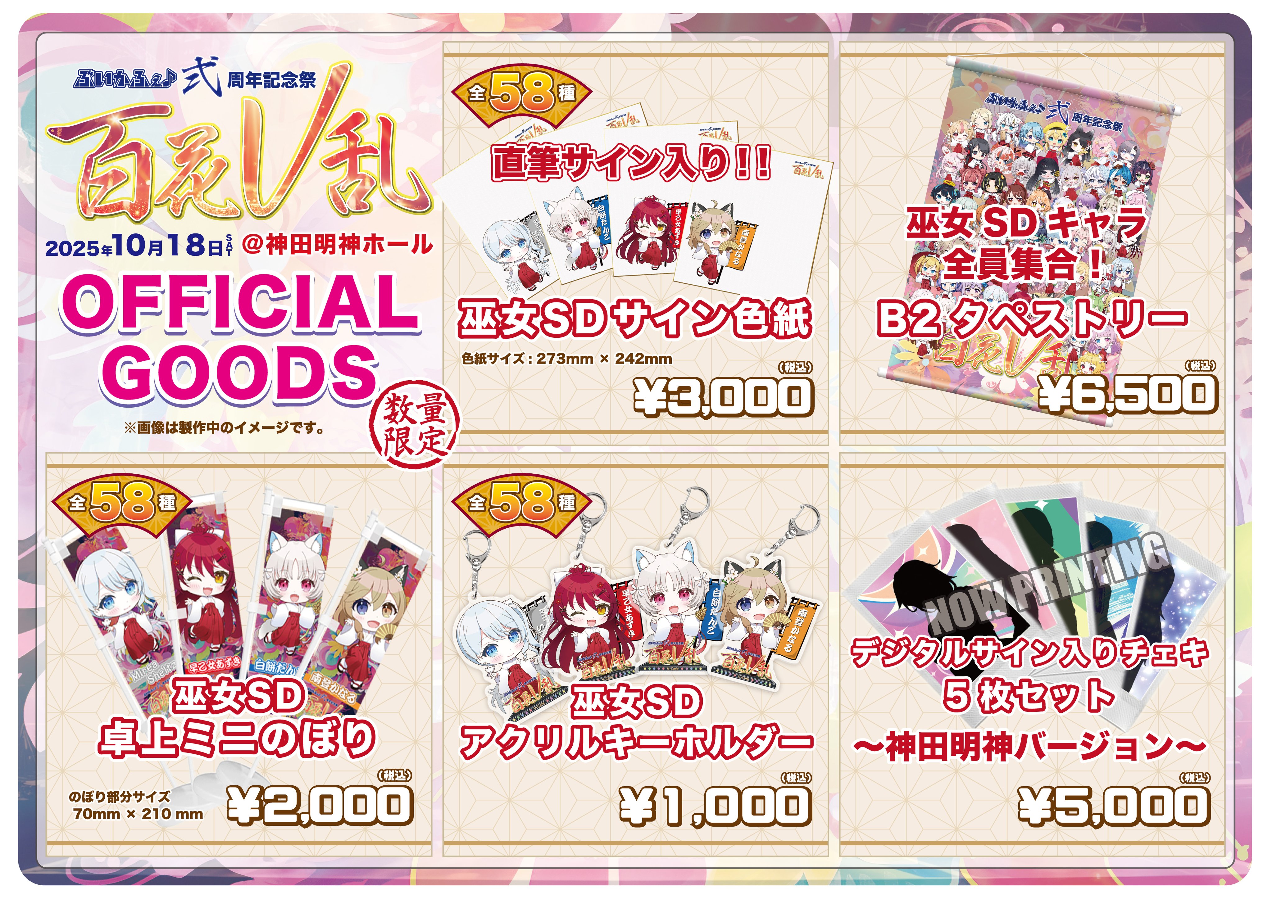 えなこ 直筆サイン入り タペストリー Yahoo!オークション -「えなこ サイン」の落札相場・落札価格