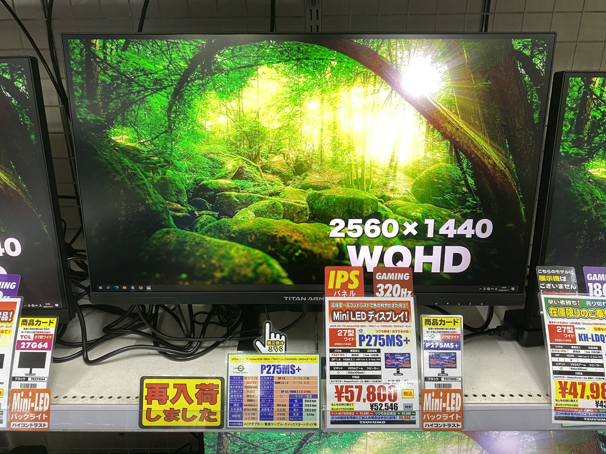 本店ⅡBF】 TITAN ARMY『P275MS+』 本日再入荷の人気商品！ 御覧