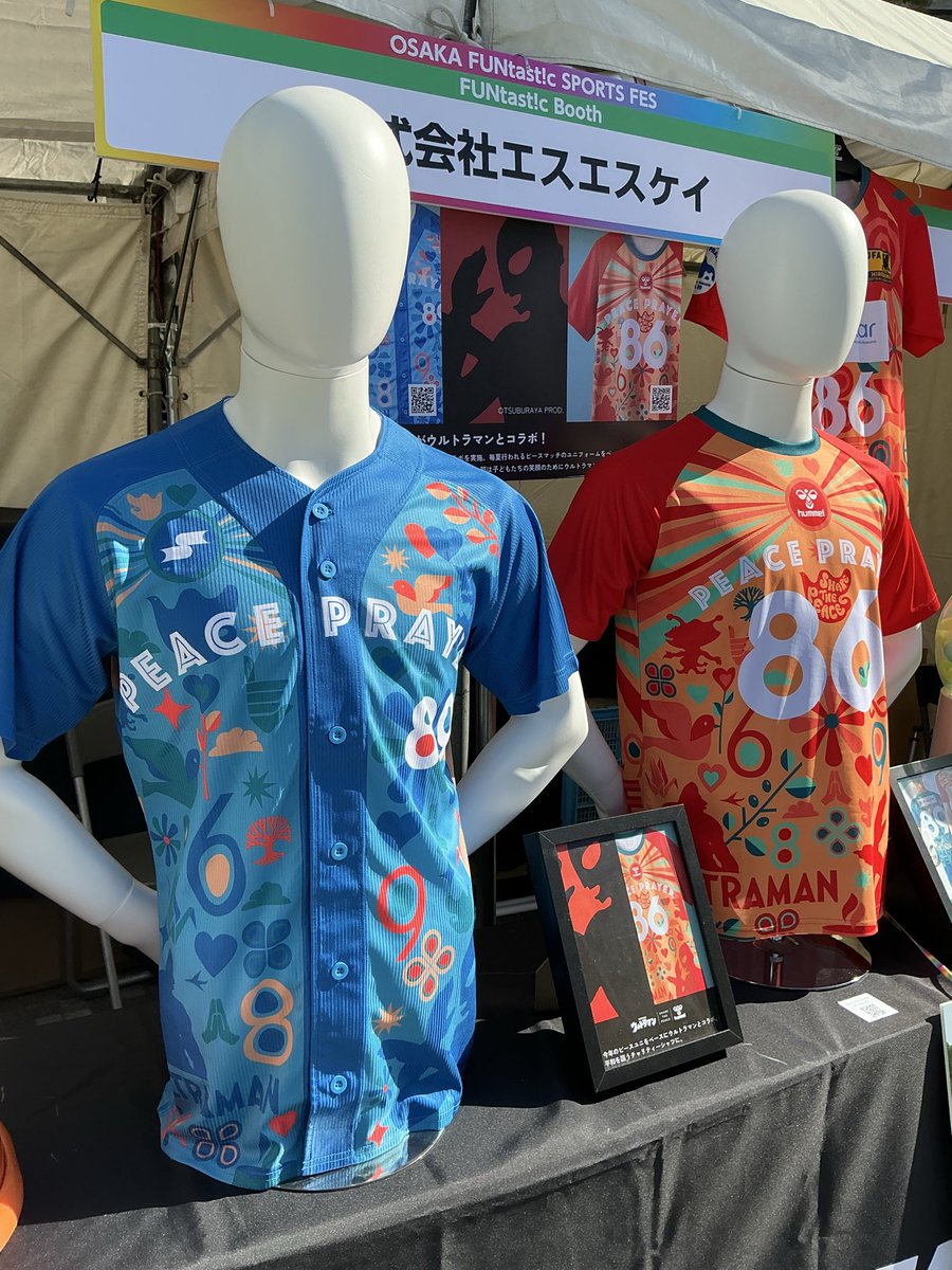 SSK BASEBALL (@SSK_BASEBALL) / Posts / X