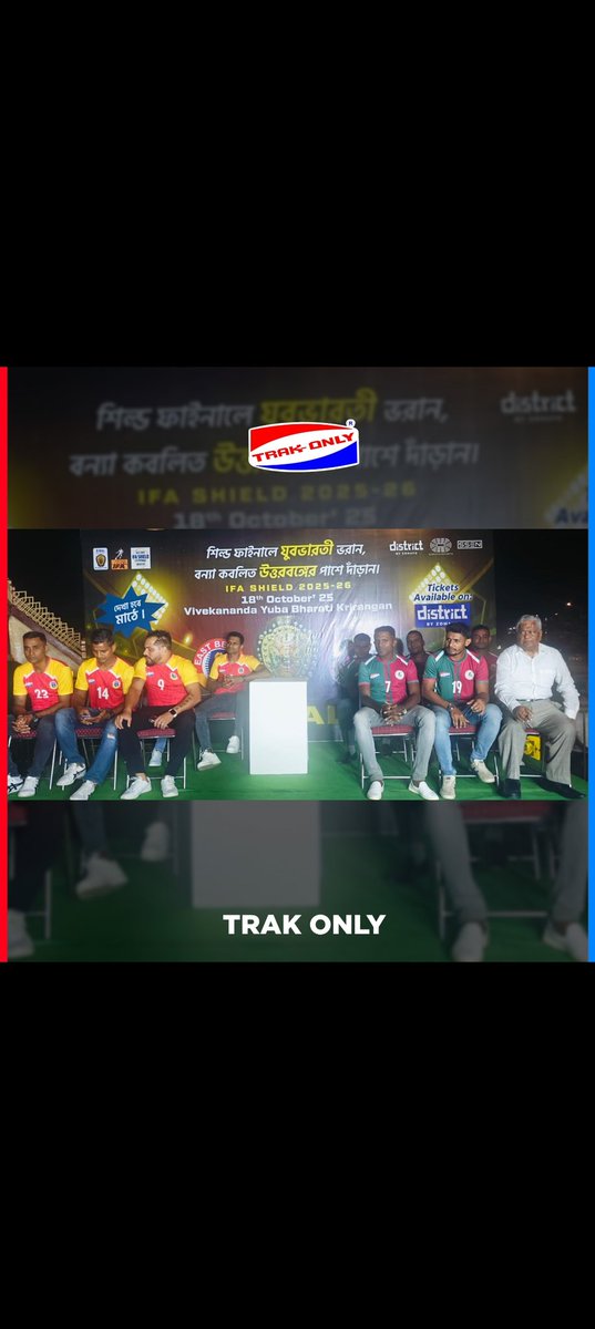 TrakOnly tweet media