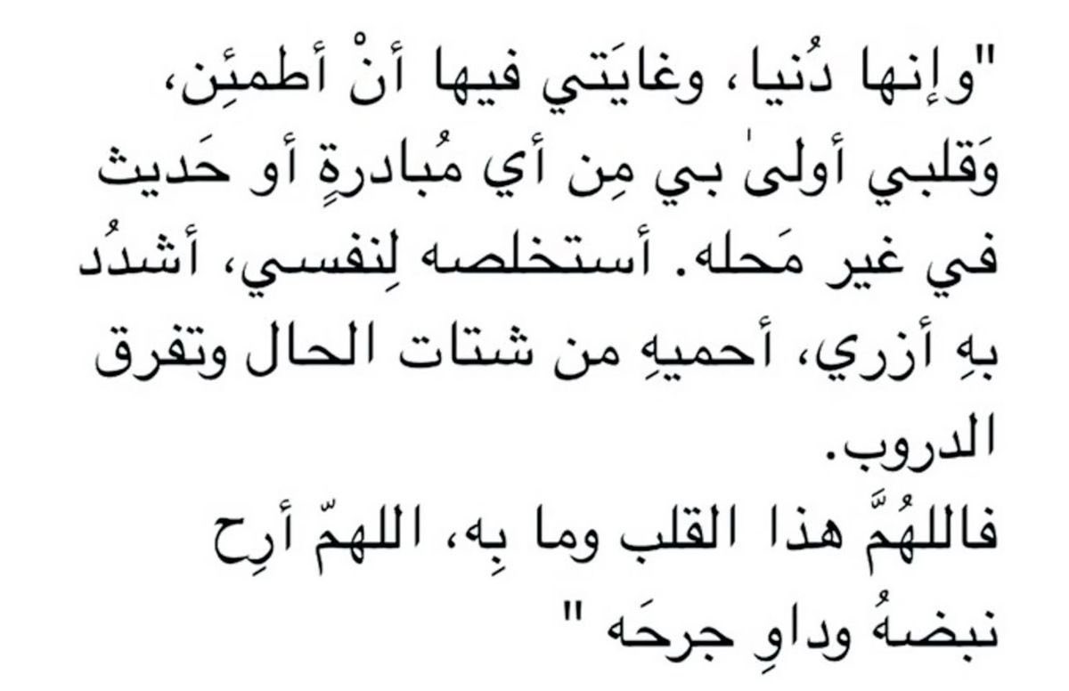 #يوم_الجمعة