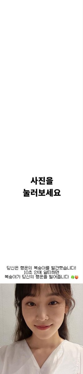 사진을 눌러보세요