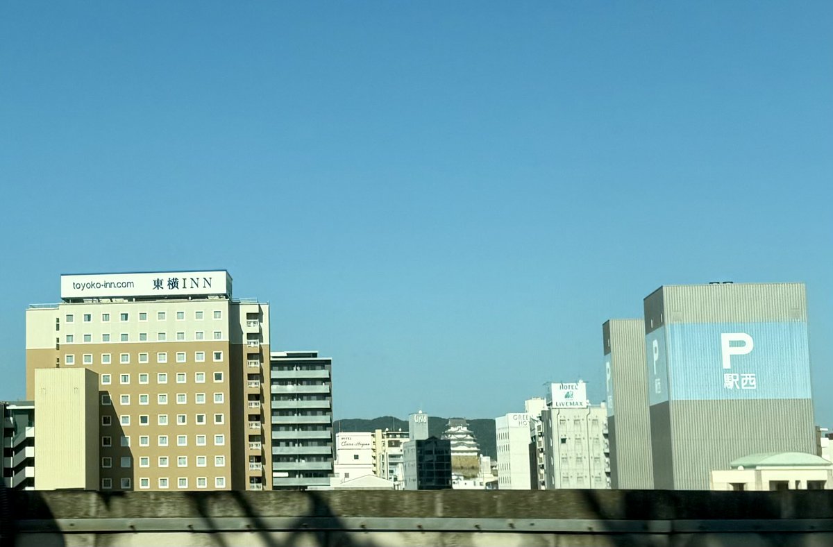 一瞬見えた姫路城🏯
🚄素通り💨