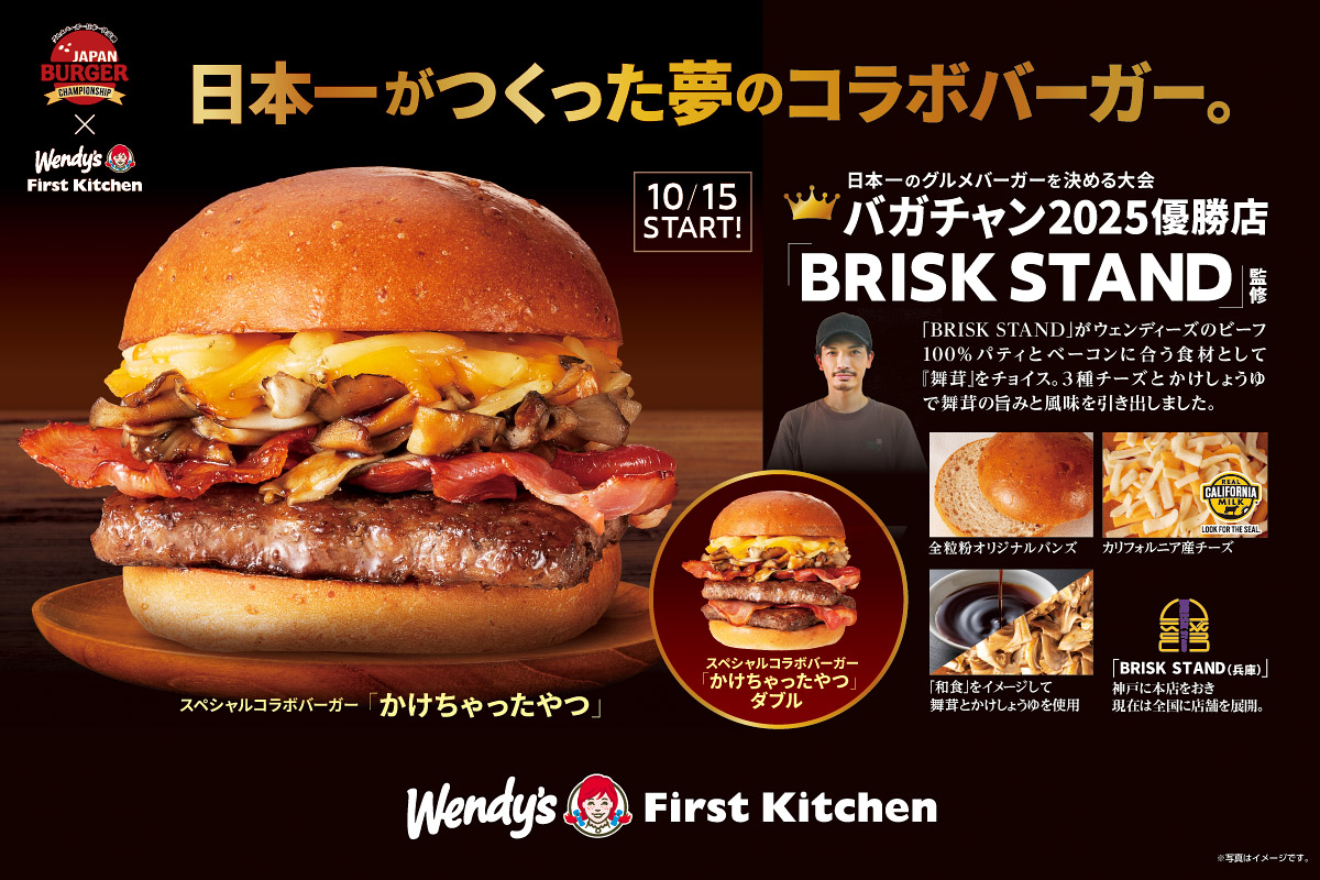 KAIEDA eyeless burger アイレスバーガー KAIEDA eyeless burger アイレスバーガー KAIEDA フレーバーズ
