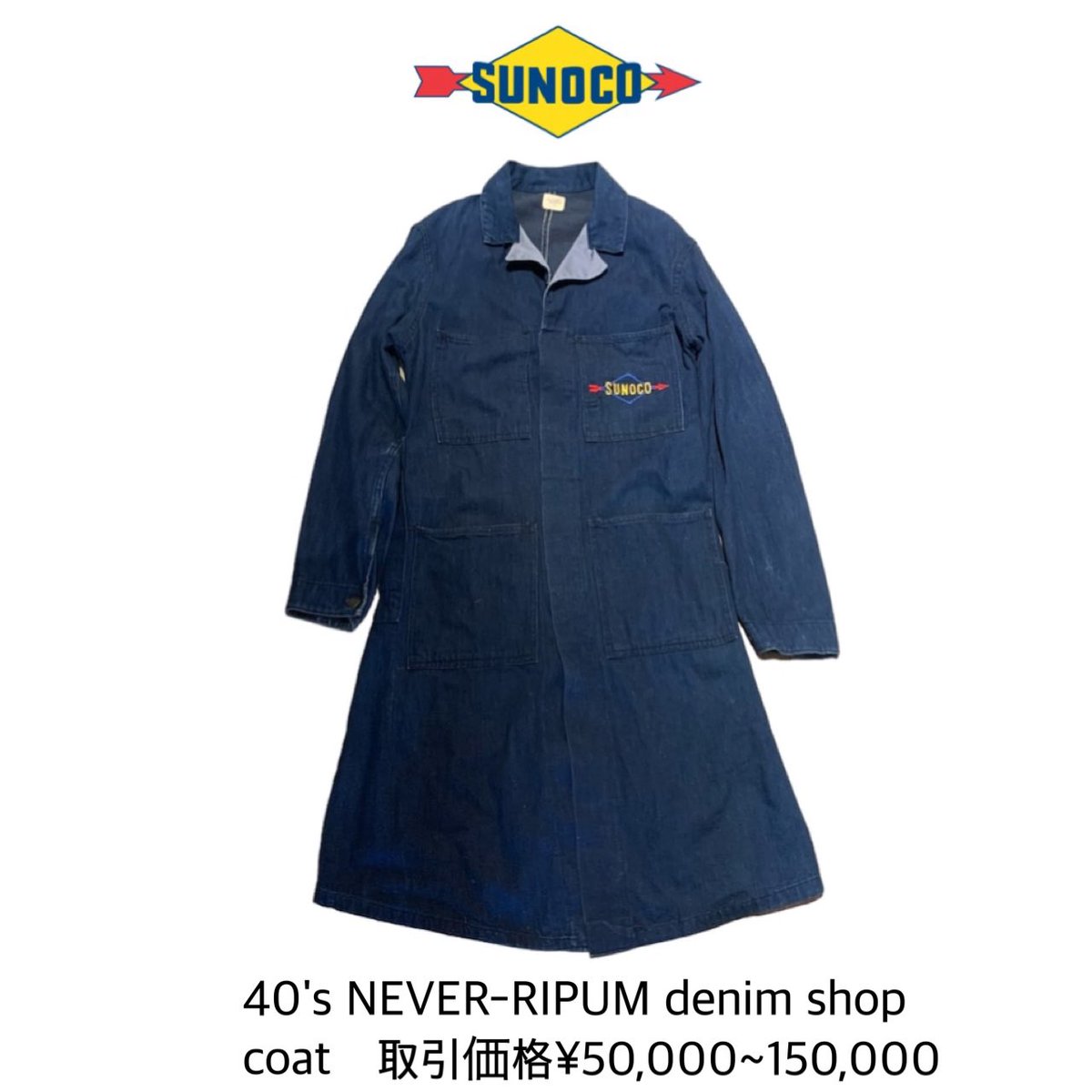 Snow Man Clothing on X: 