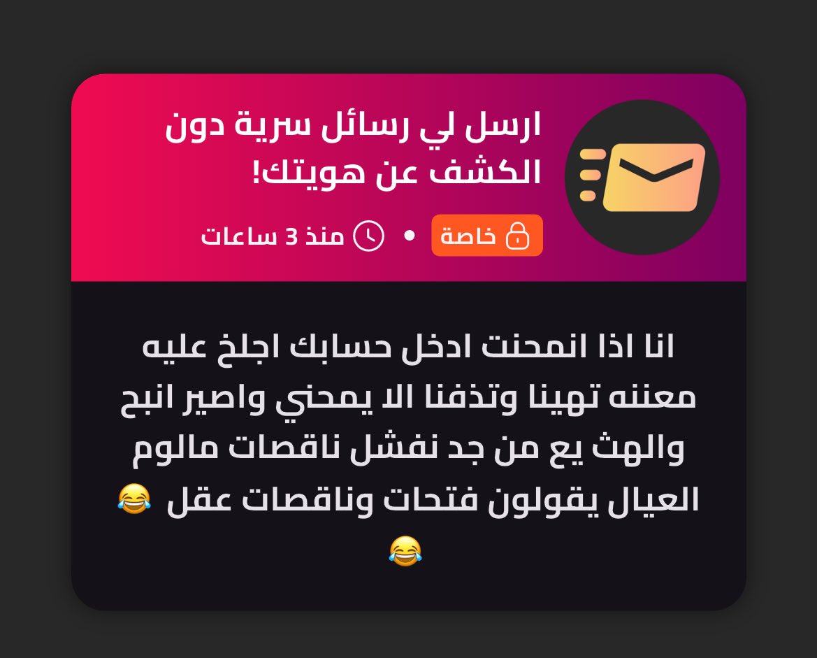 لانك بهيمة لانك بلا عقل شهوتك هي الي تخليكي تجين حسابي غصب عنك لانك عاهرة مازوخية تتلذذ بلاهانة والذل والشي الغريب فيكم تنمحنون بلسب والاهانة و بلاستنقاص منكم😂 فتحاتكم القذرة والنجسة تسيل منها ريحت الرخص والعهر وتقعد تنبض #معصيتّيَ_رِحّتِي #سادي #كلبه