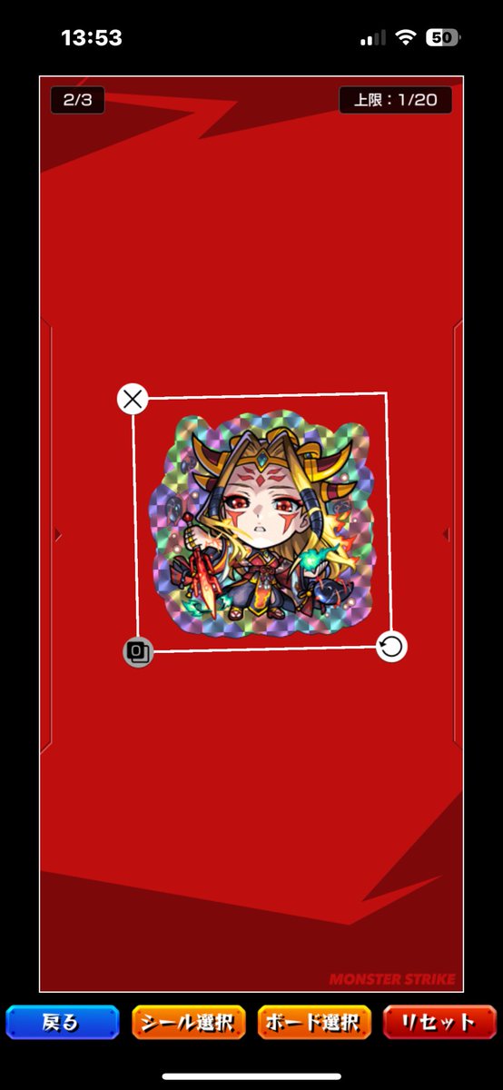 Keichan_Alive's tweet photo. シールってなんぞや？ https://t.co/mL56e2T8Si