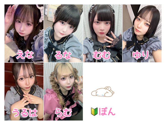 アミュレットのツイート