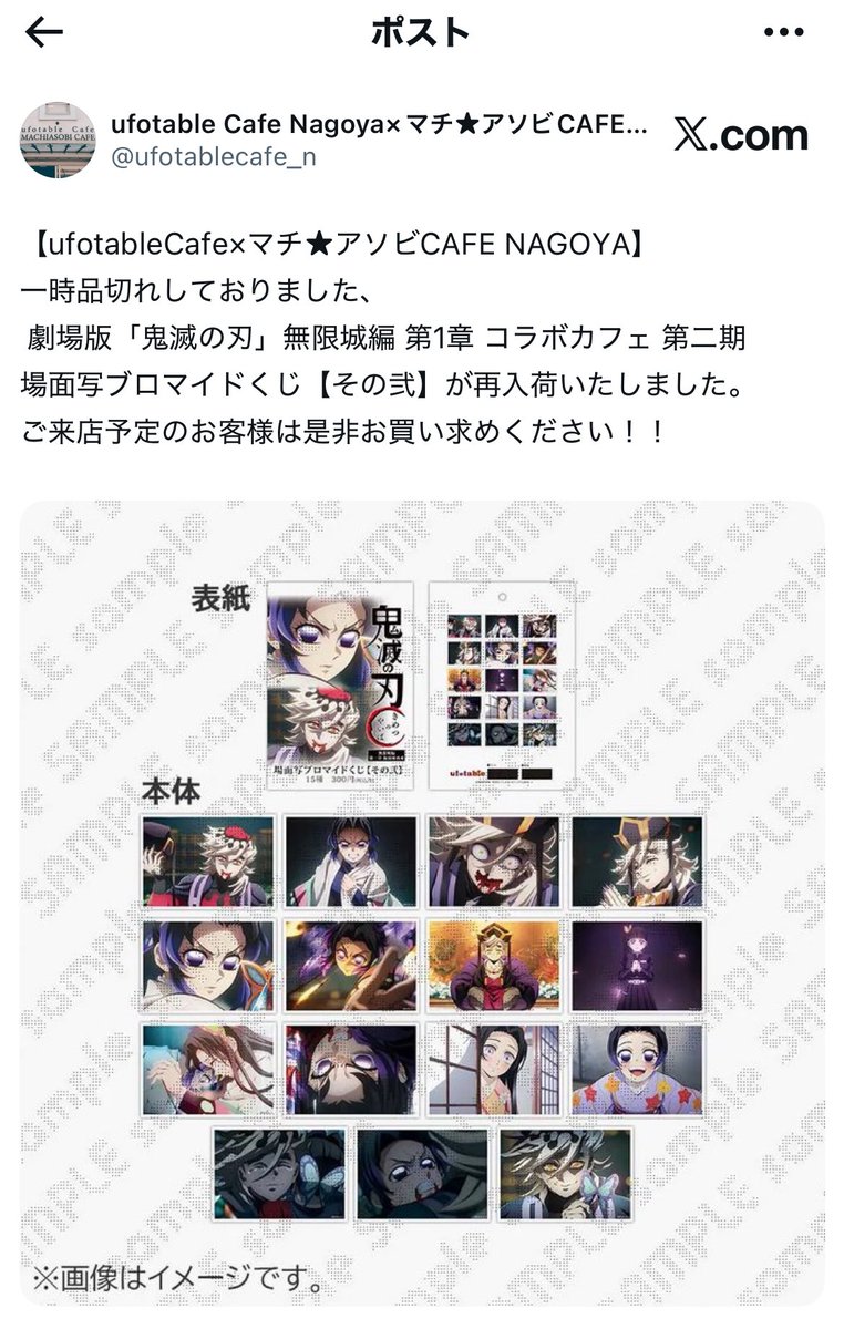 さっき行ったかばっかなんですｹﾄﾞ、、、
あーーータイミング(ᐡ т ̫ т ᐡ)