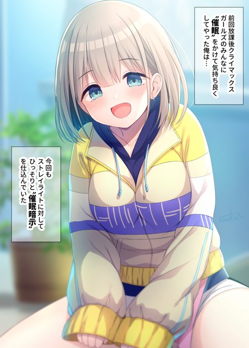 ライブ前のあさひを呼び出し…❤ 