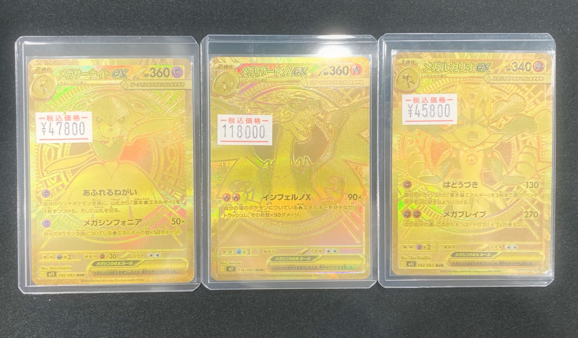 GARNiDELiA 直筆サイン入り ポケモン タウンマップ GARNiDELiA 直筆サイン入り ポケモン タウンマップ